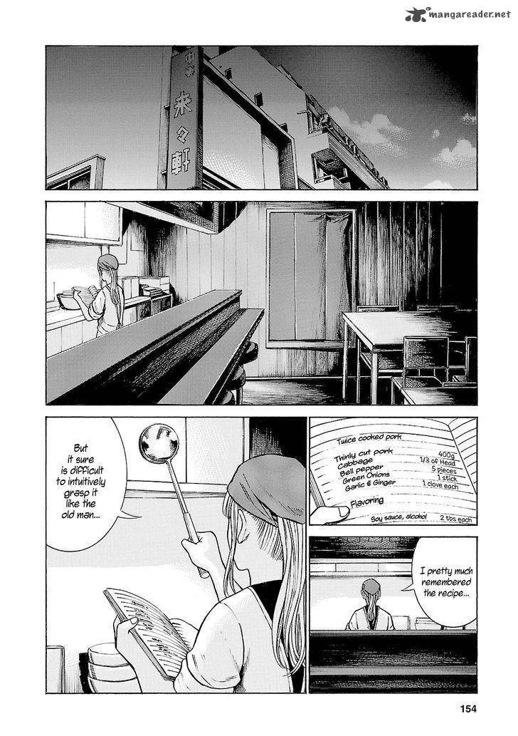 Hinamatsuri 53 4