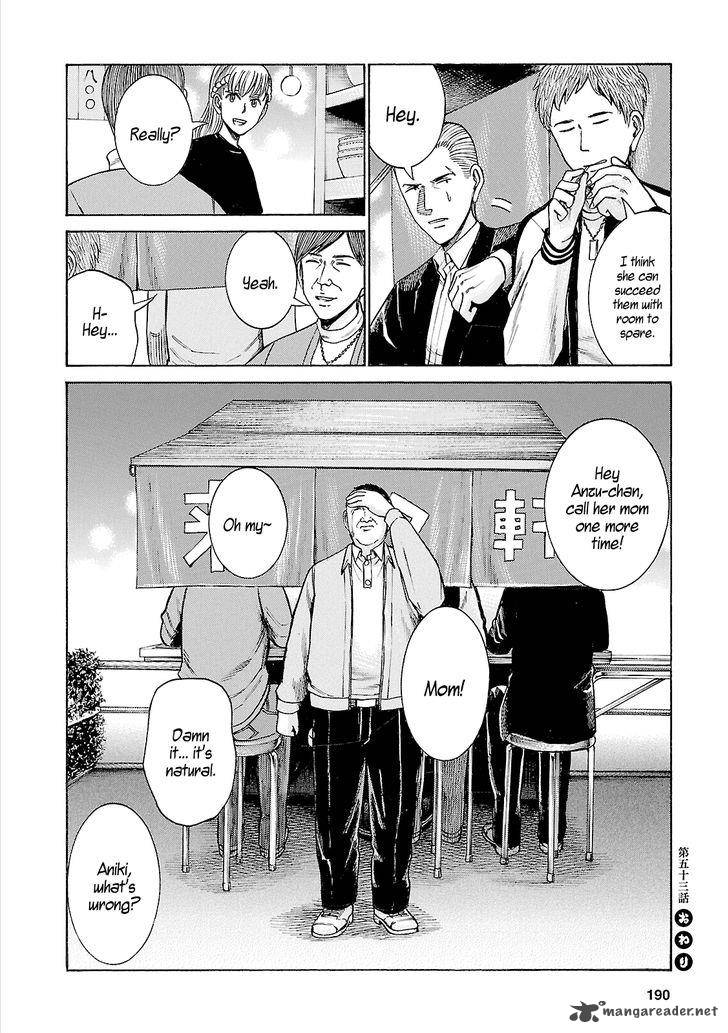 Hinamatsuri 53 40