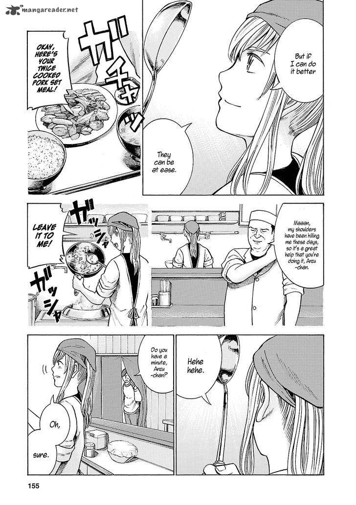 Hinamatsuri 53 5