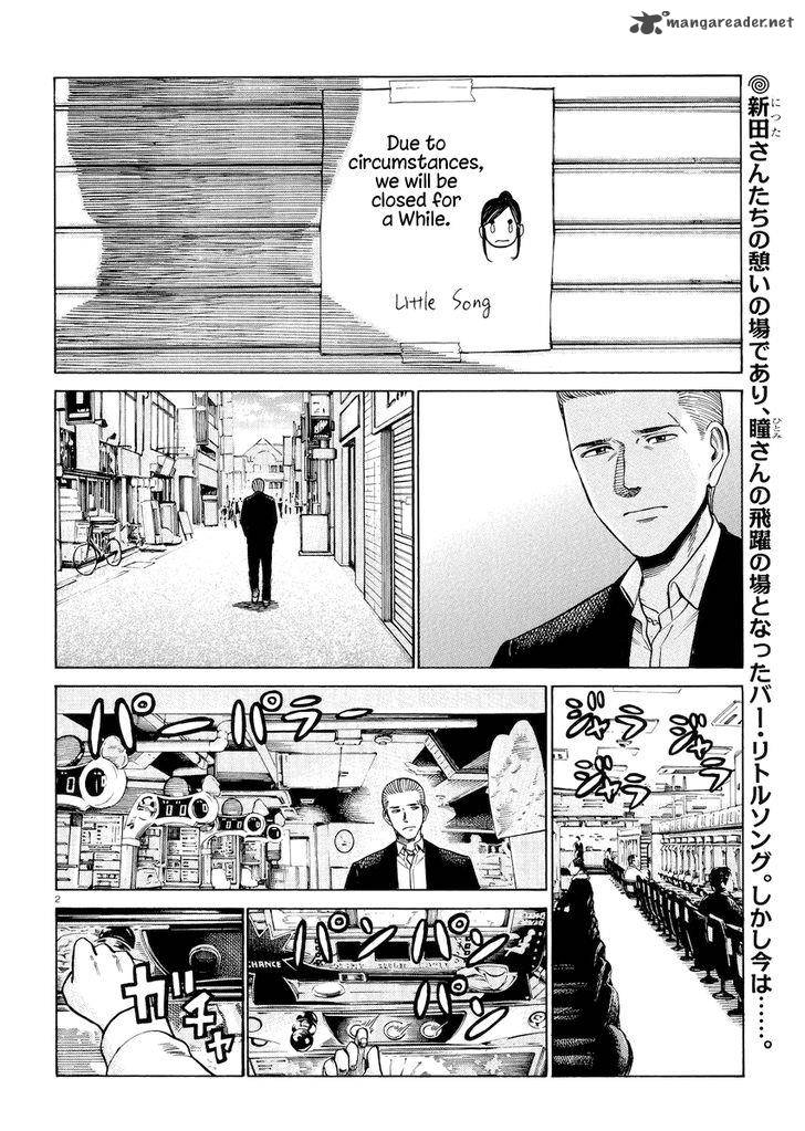 Hinamatsuri 54 2