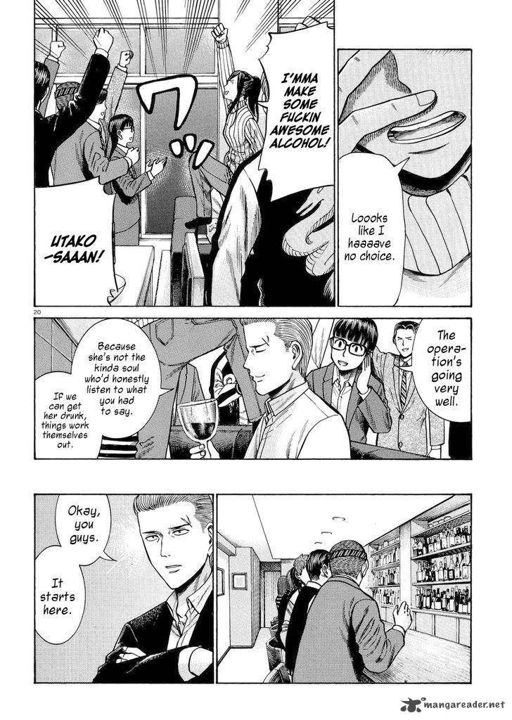 Hinamatsuri 54 20