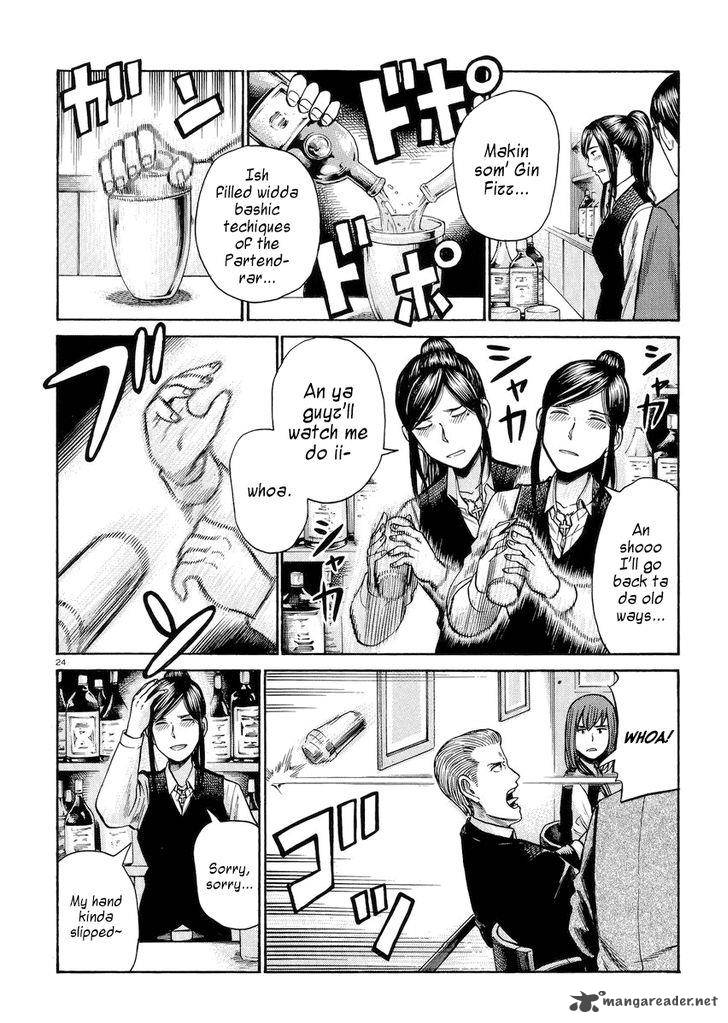 Hinamatsuri 54 24