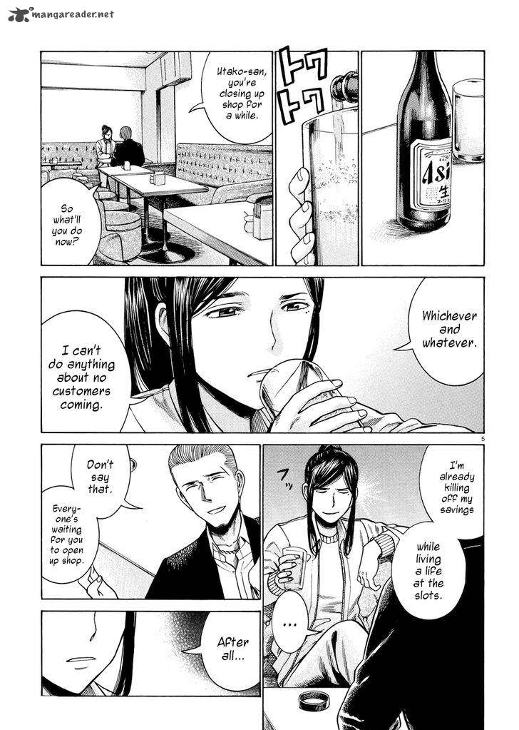 Hinamatsuri 54 5