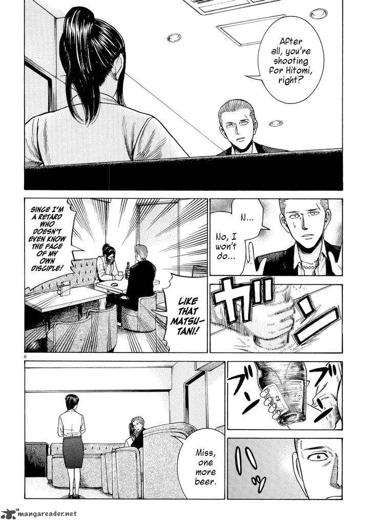 Hinamatsuri 54 6