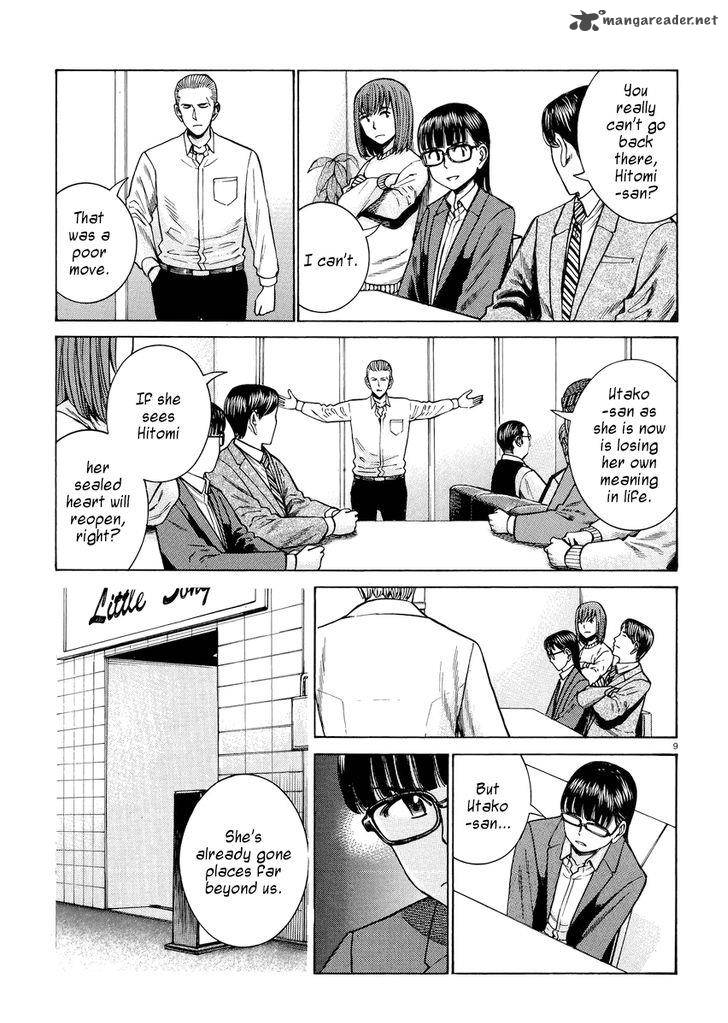 Hinamatsuri 54 9