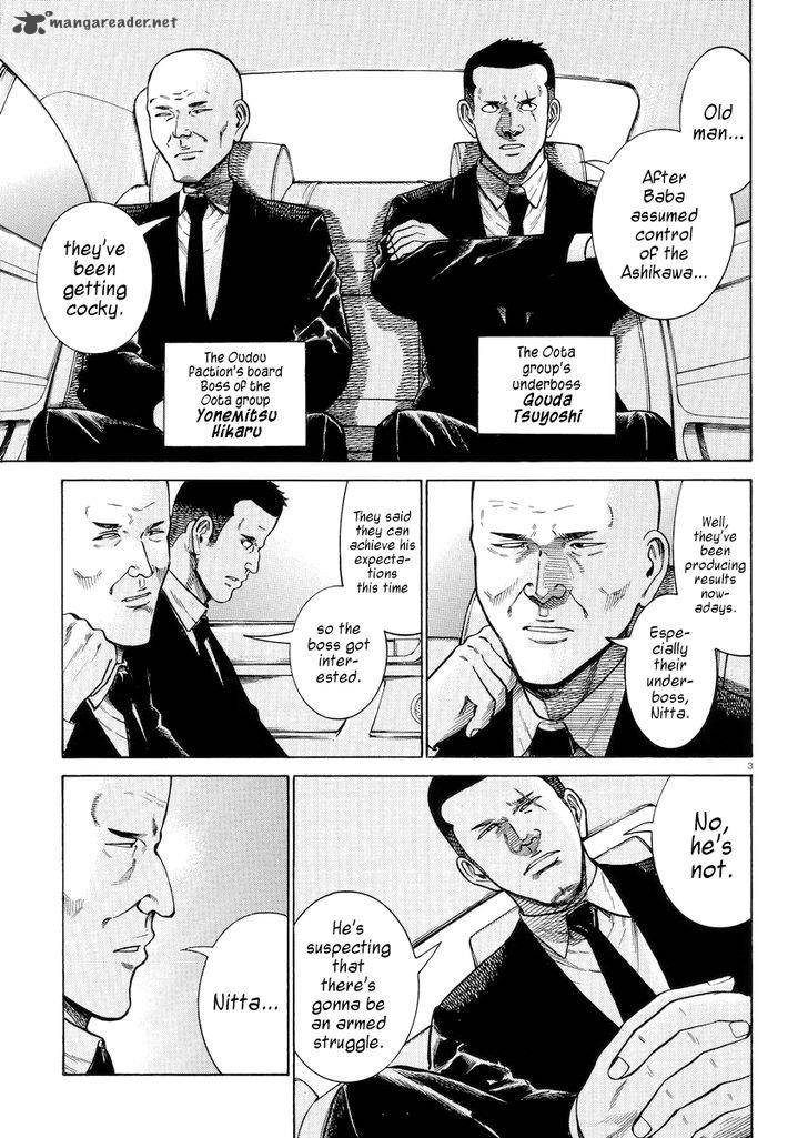 Hinamatsuri 55 3