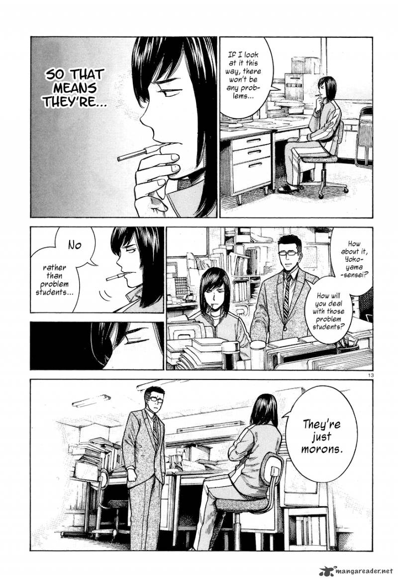 Hinamatsuri 56 13