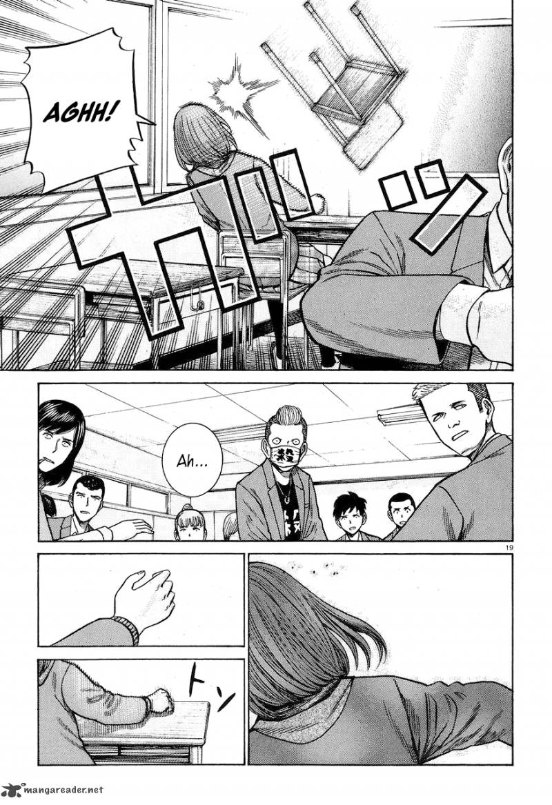 Hinamatsuri 56 19