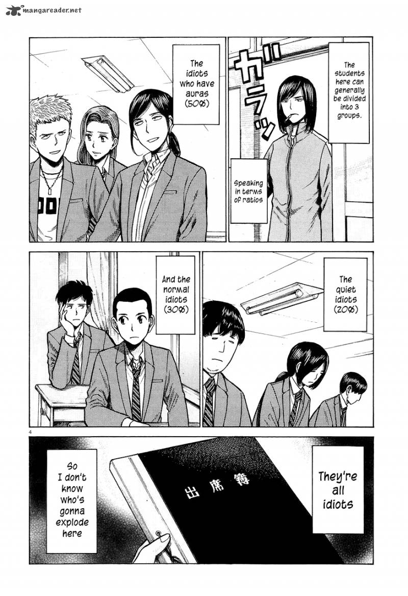 Hinamatsuri 56 4