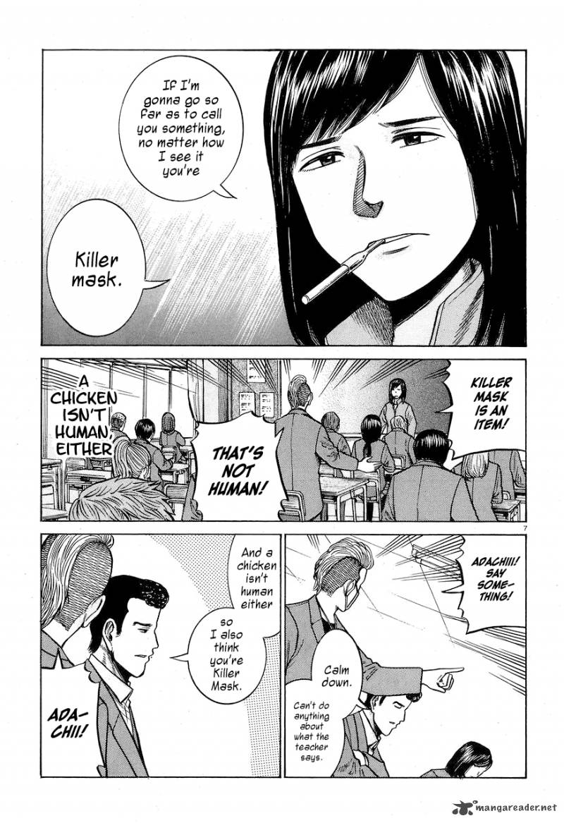 Hinamatsuri 56 7