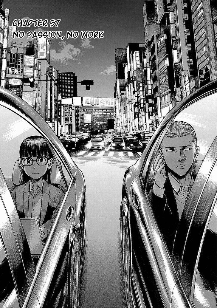 Hinamatsuri 57 1