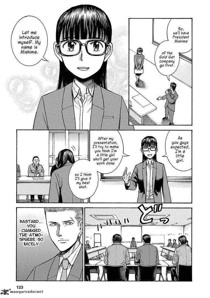 Hinamatsuri 57 13