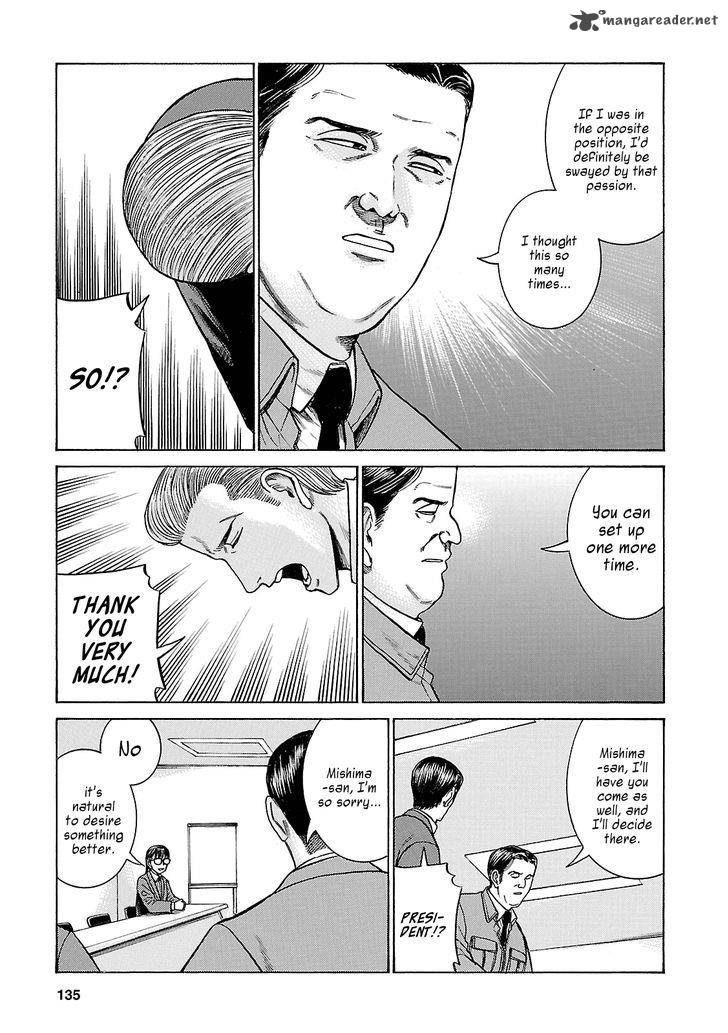 Hinamatsuri 57 25