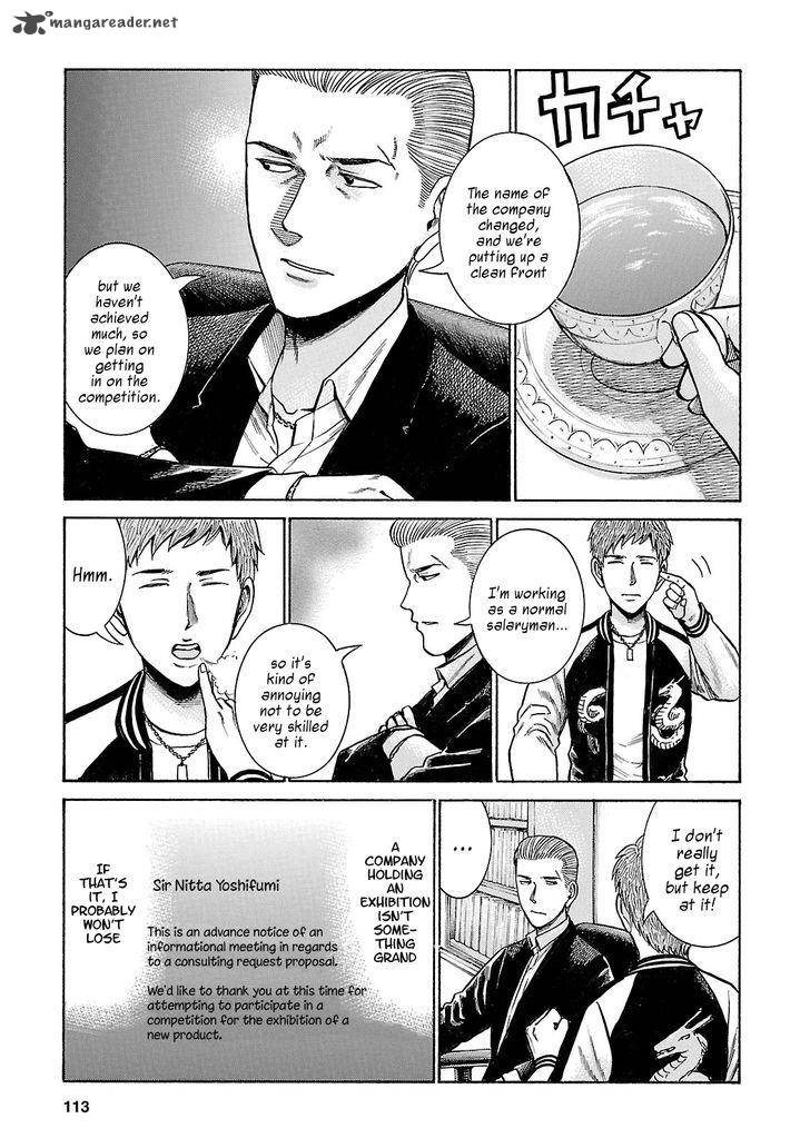 Hinamatsuri 57 3