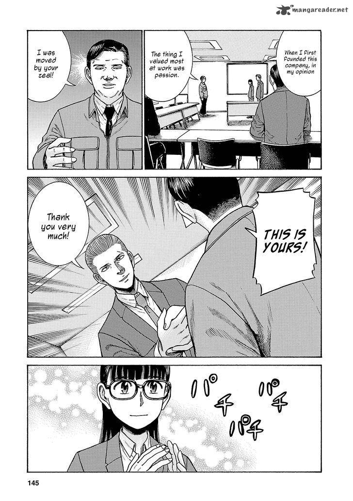 Hinamatsuri 57 35