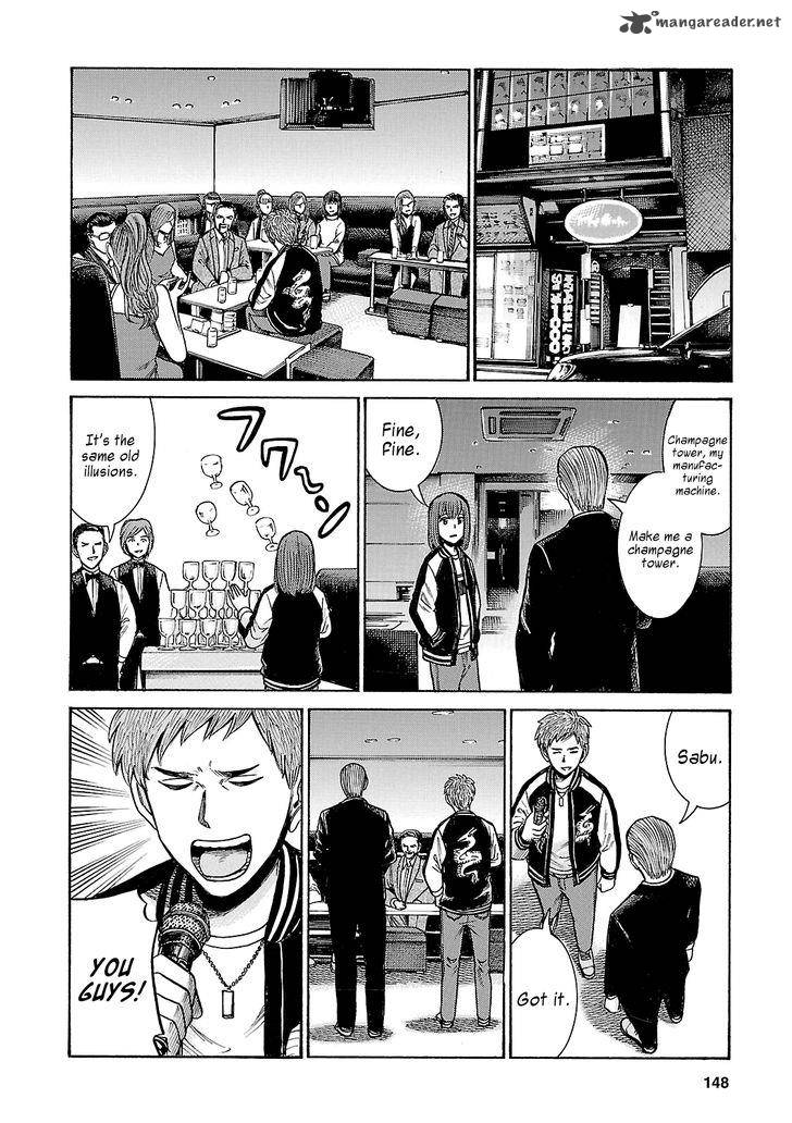 Hinamatsuri 57 38