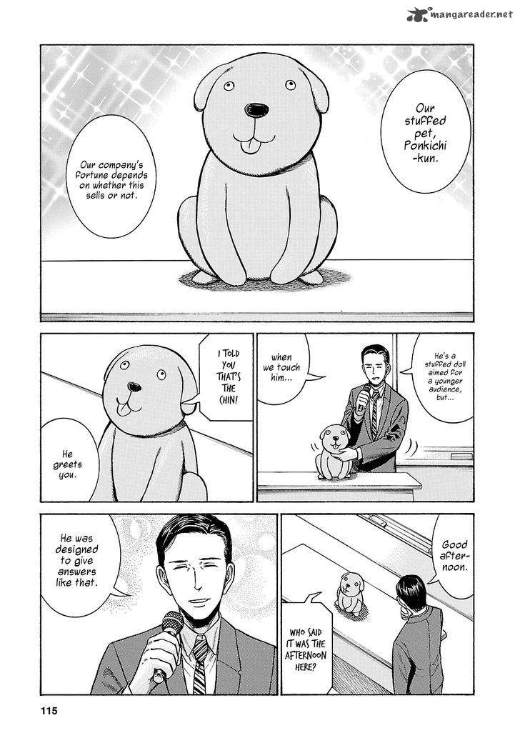 Hinamatsuri 57 5