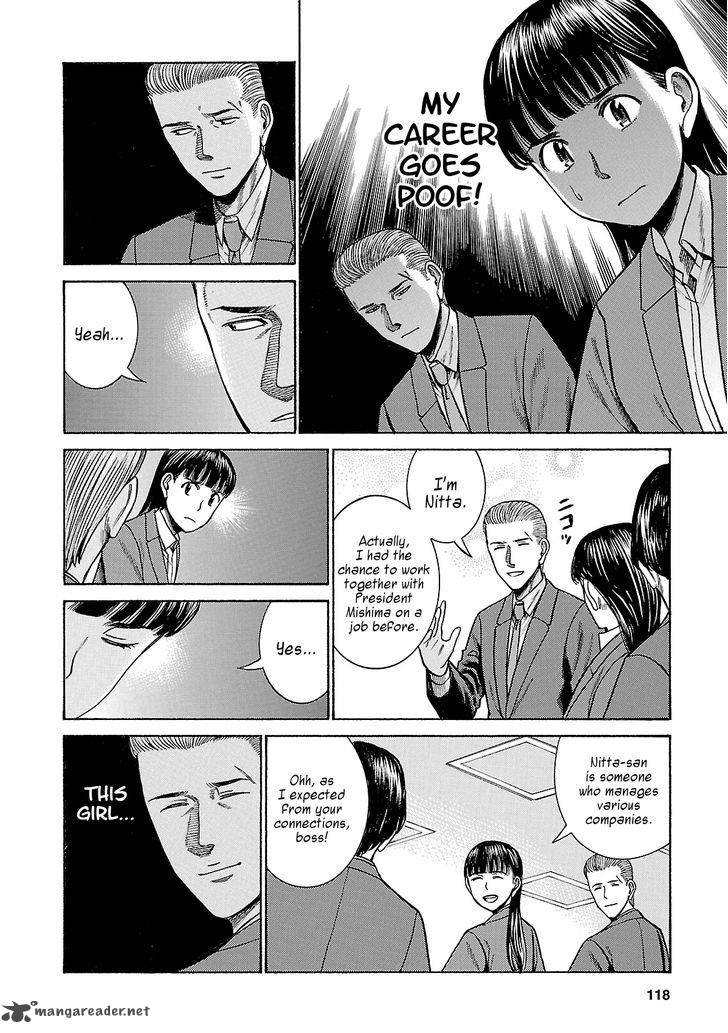 Hinamatsuri 57 8