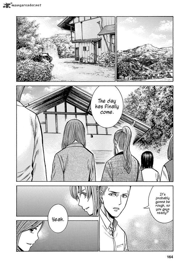 Hinamatsuri 58 12