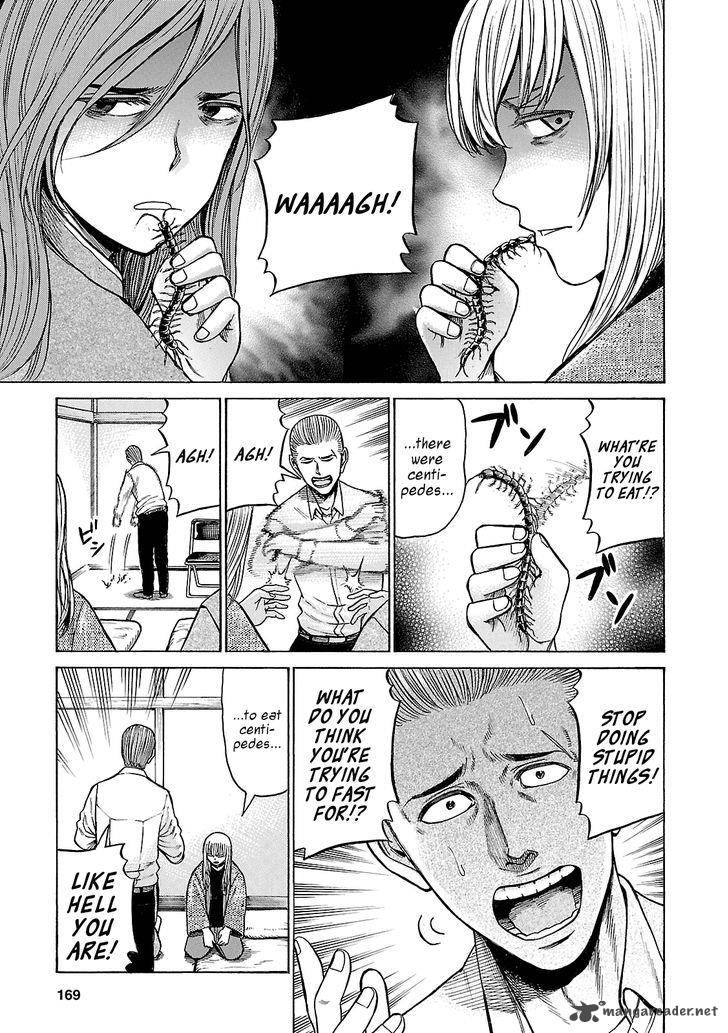 Hinamatsuri 58 17