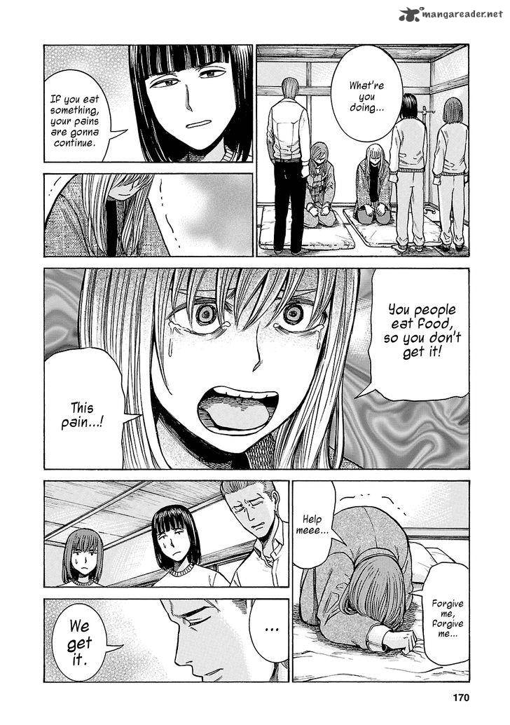 Hinamatsuri 58 18