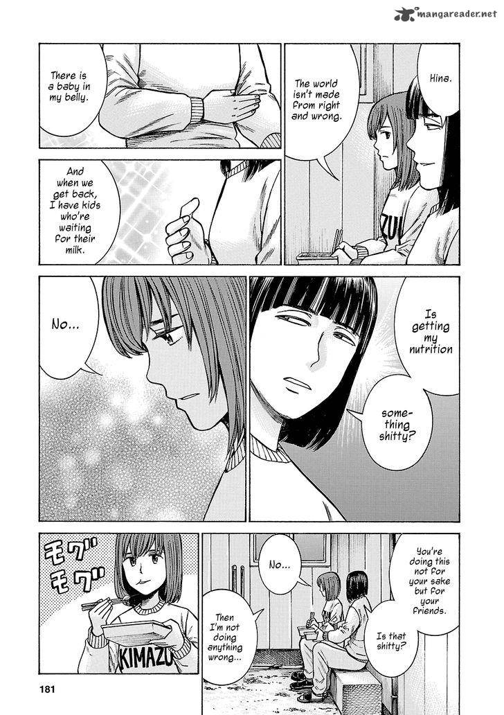 Hinamatsuri 58 29