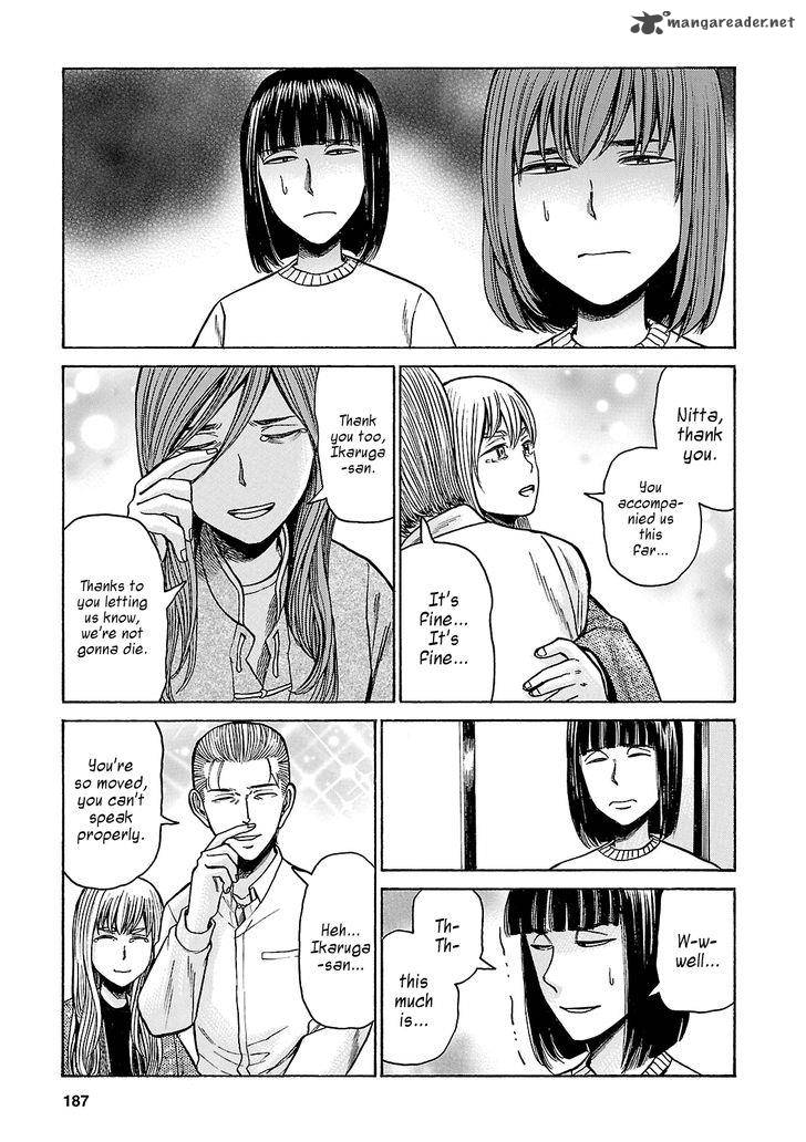 Hinamatsuri 58 35