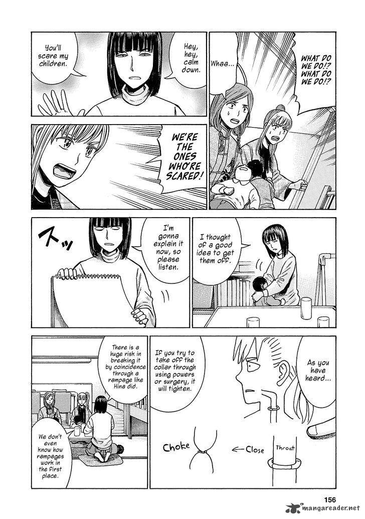 Hinamatsuri 58 4