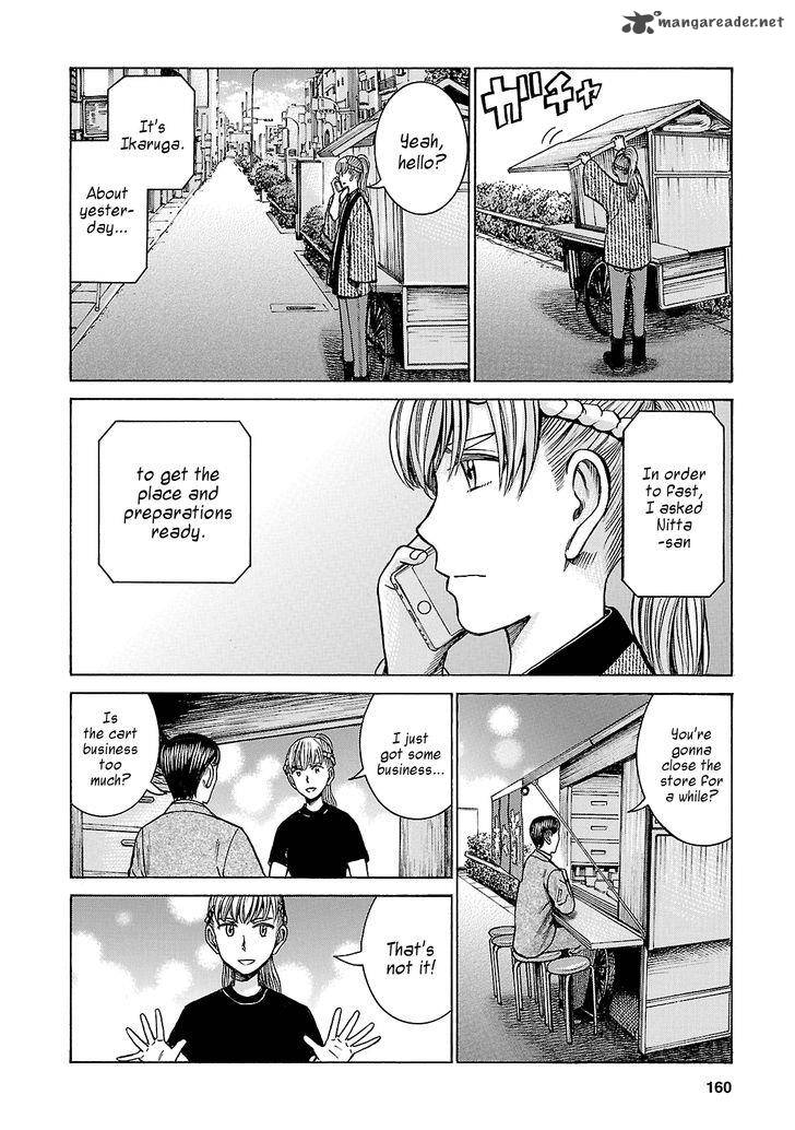 Hinamatsuri 58 8