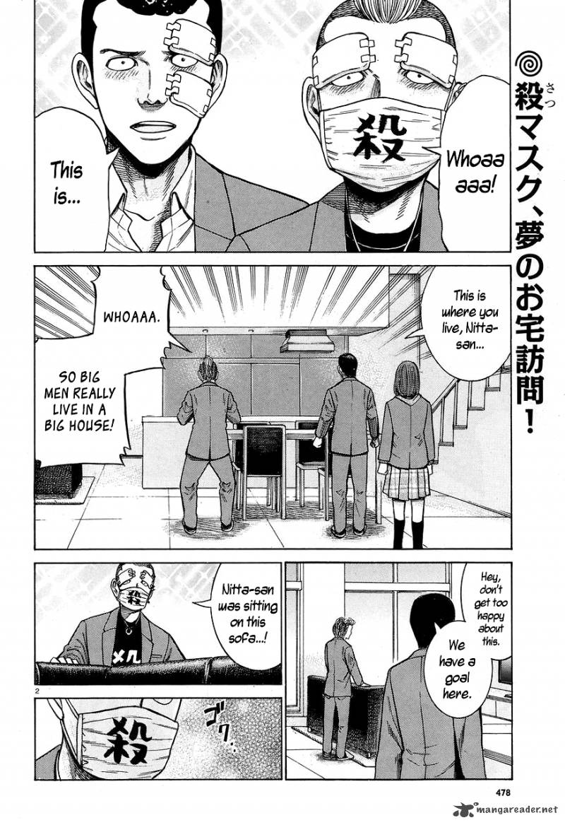 Hinamatsuri 59 2