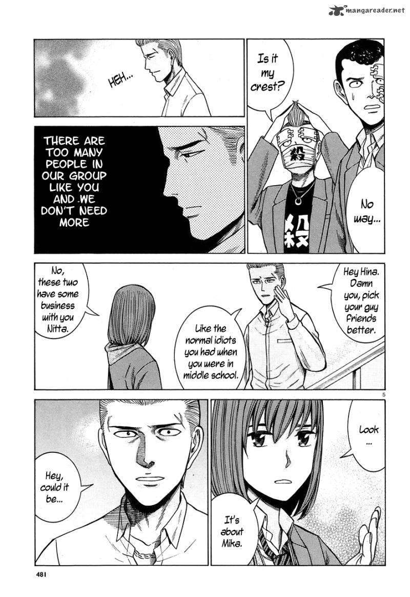 Hinamatsuri 59 5