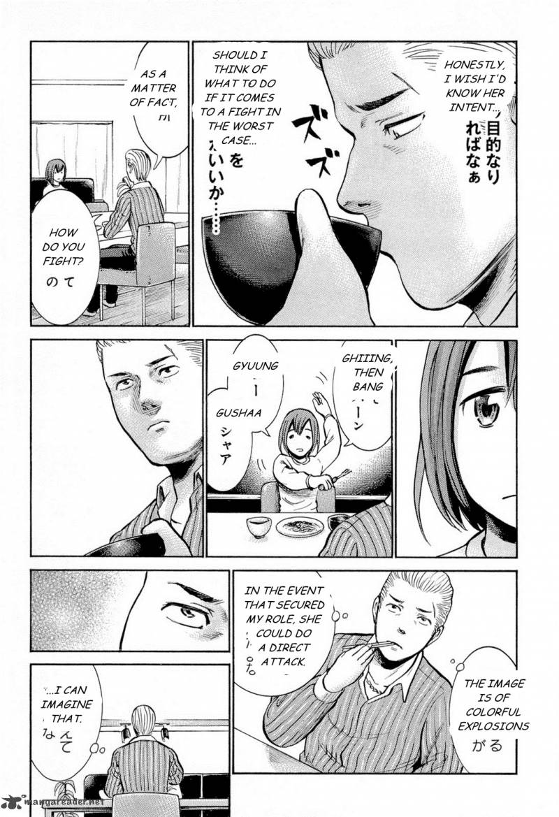 Hinamatsuri 6 21