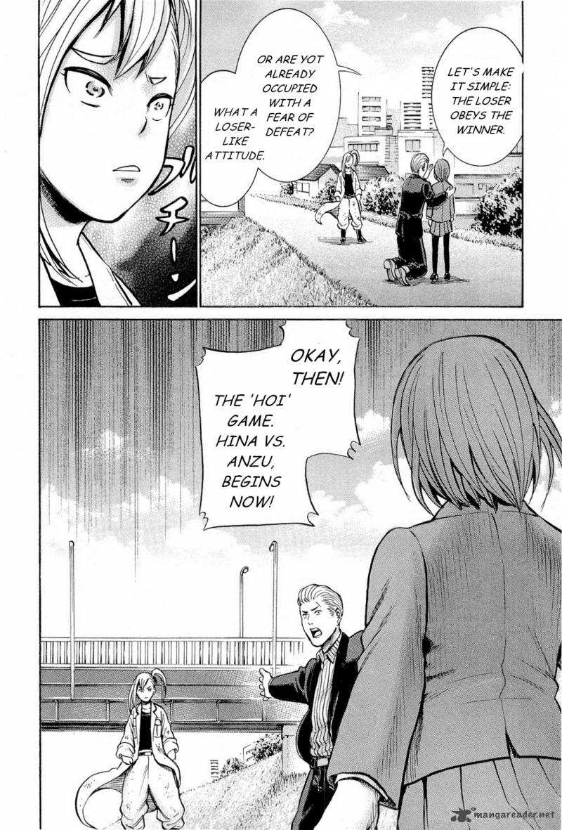 Hinamatsuri 6 32