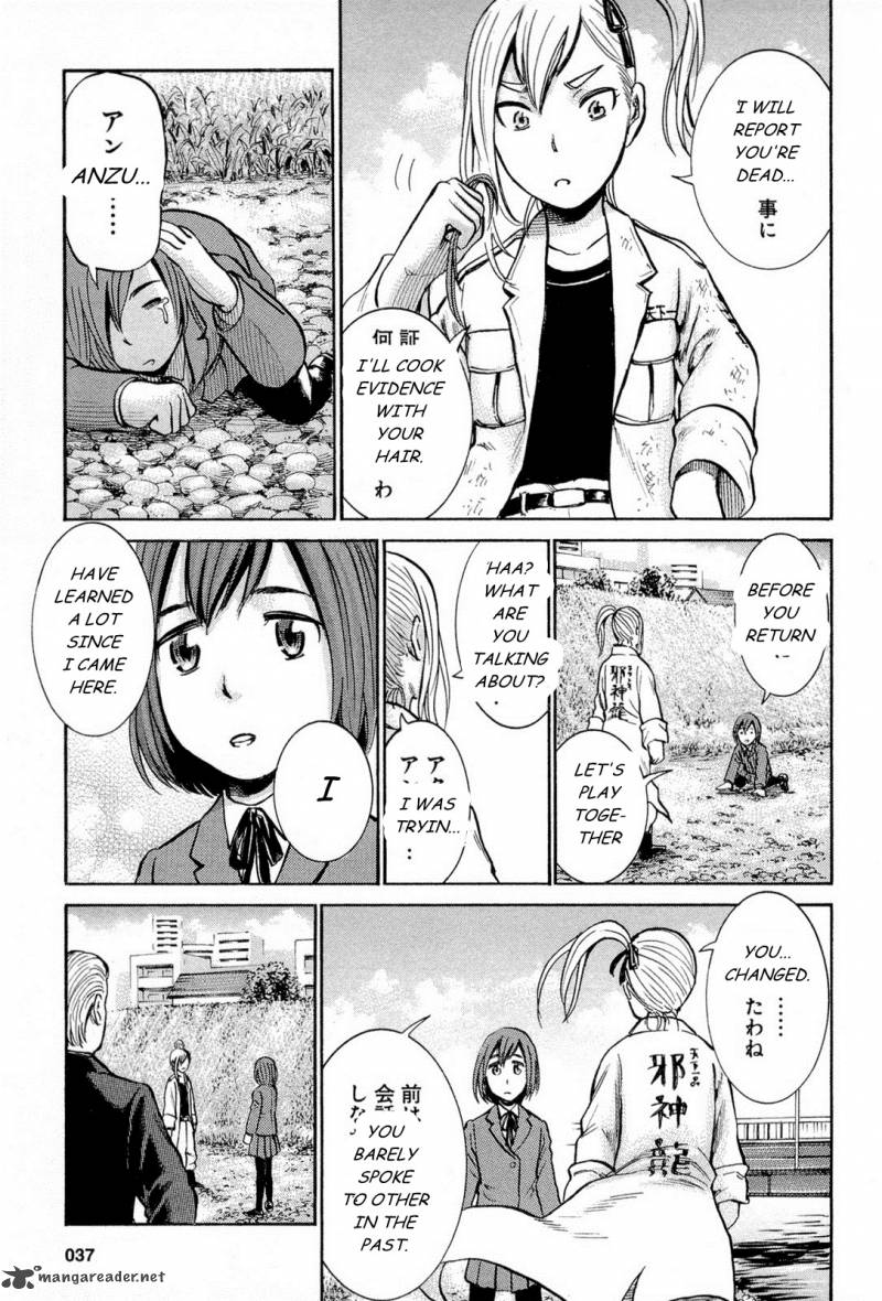 Hinamatsuri 6 39