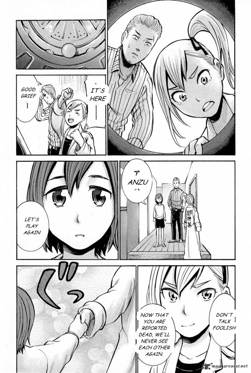 Hinamatsuri 6 43