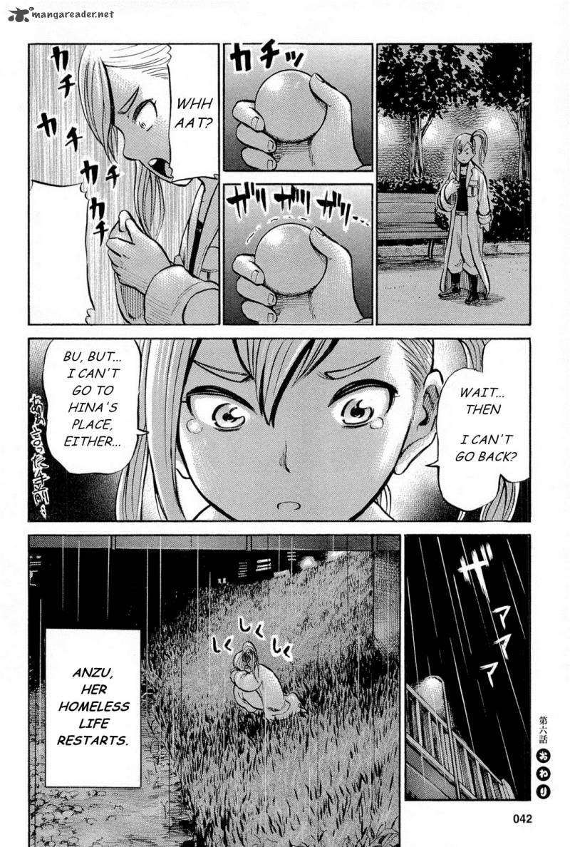 Hinamatsuri 6 44