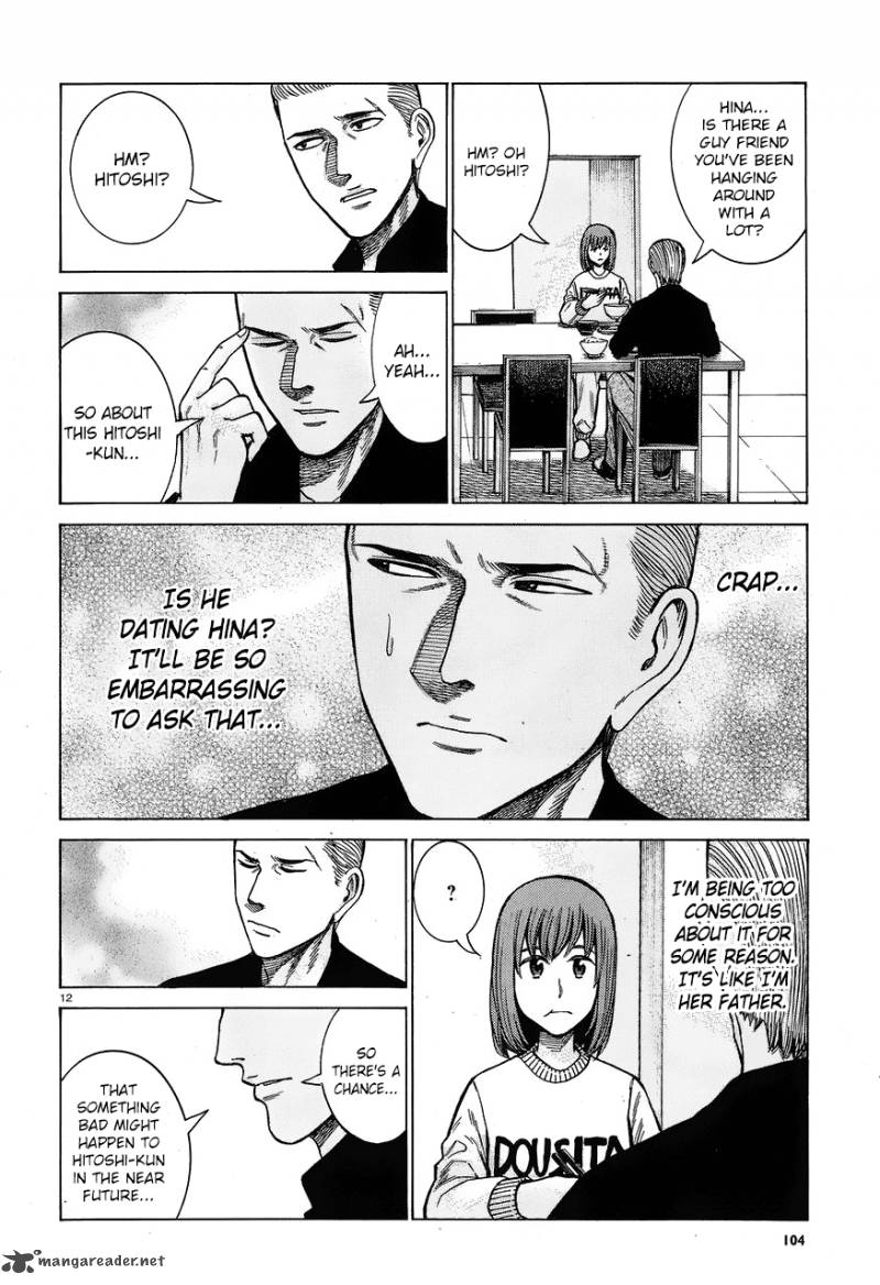 Hinamatsuri 60 12