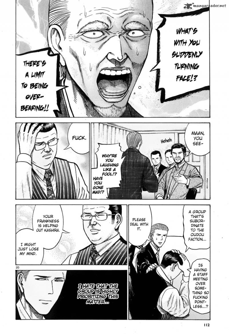 Hinamatsuri 60 20