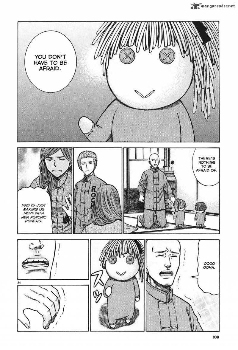 Hinamatsuri 61 7