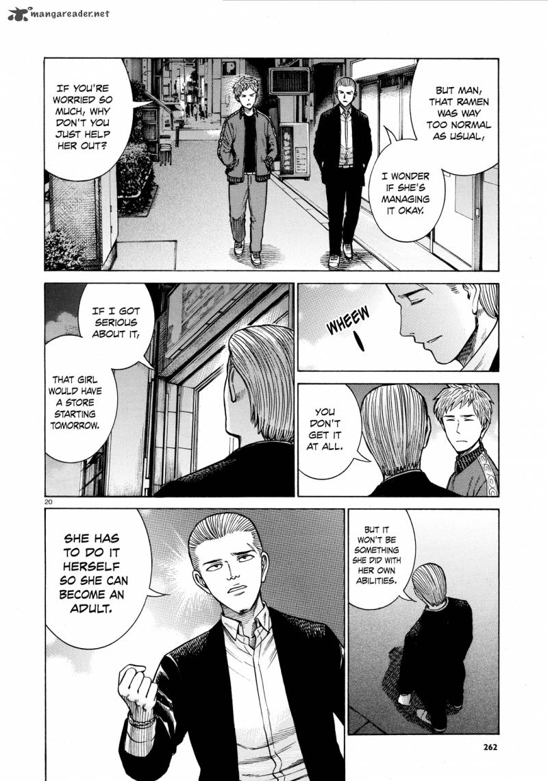 Hinamatsuri 62 20