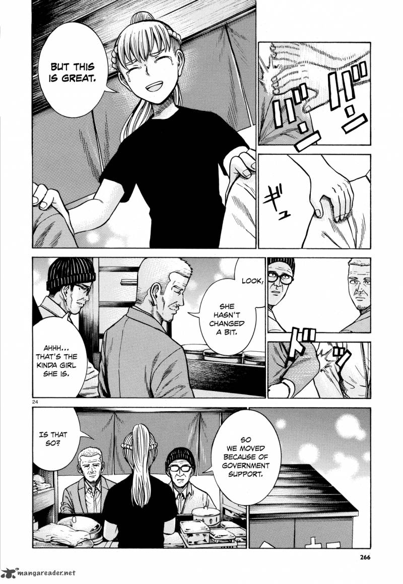 Hinamatsuri 62 24