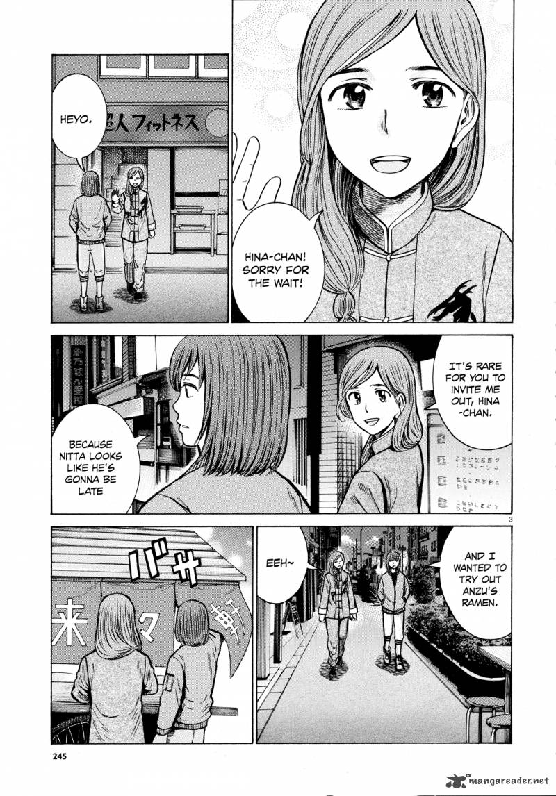 Hinamatsuri 62 3