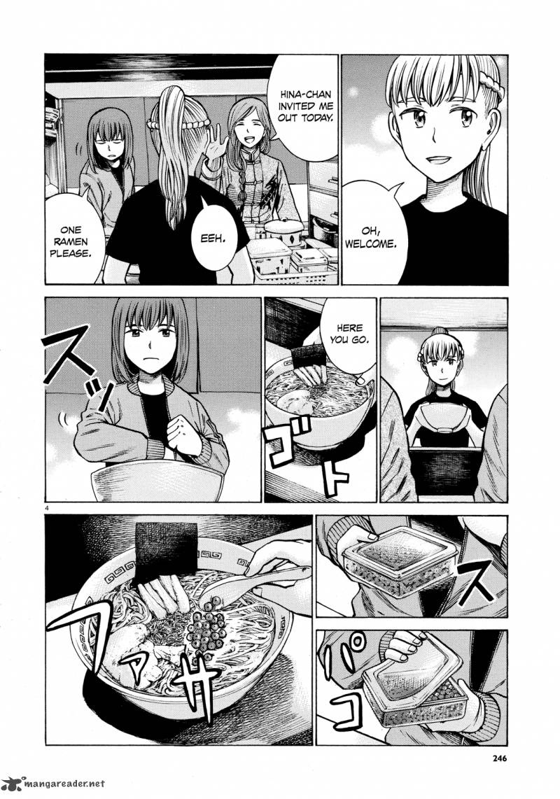 Hinamatsuri 62 4