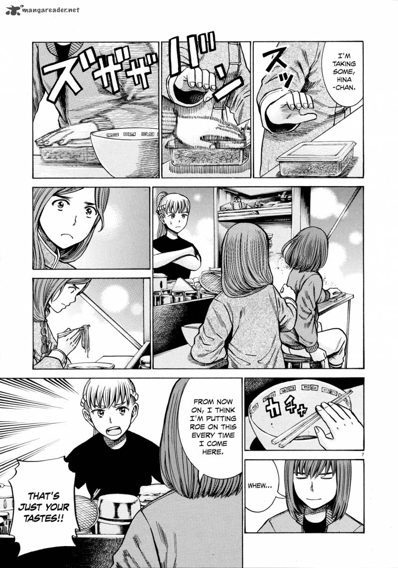 Hinamatsuri 62 7