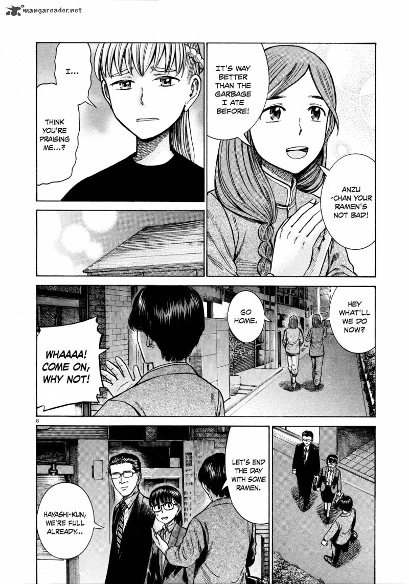 Hinamatsuri 62 8