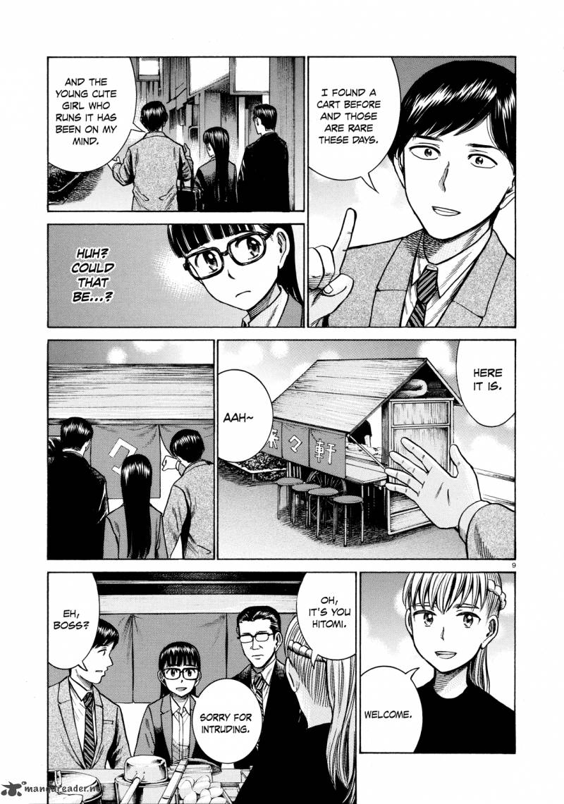 Hinamatsuri 62 9