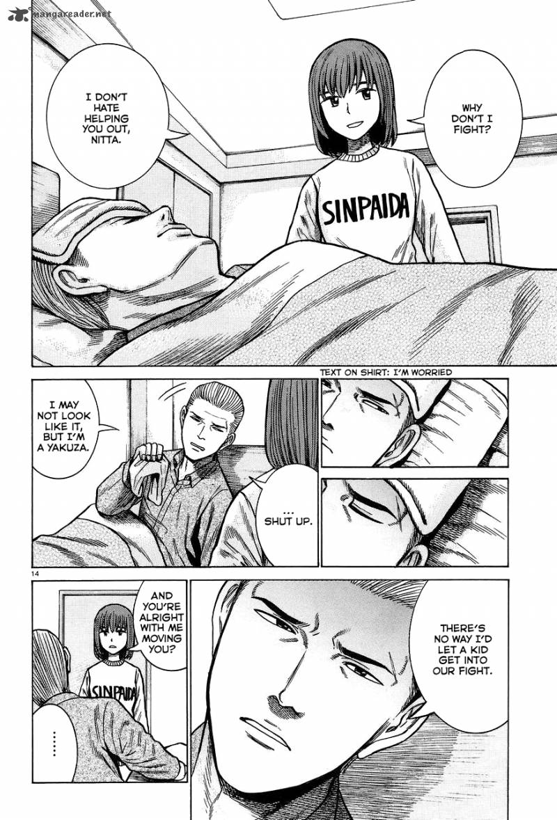 Hinamatsuri 63 14