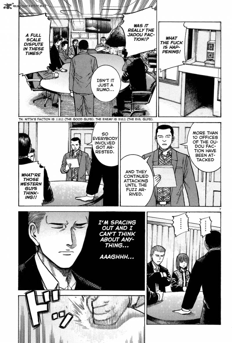 Hinamatsuri 63 7