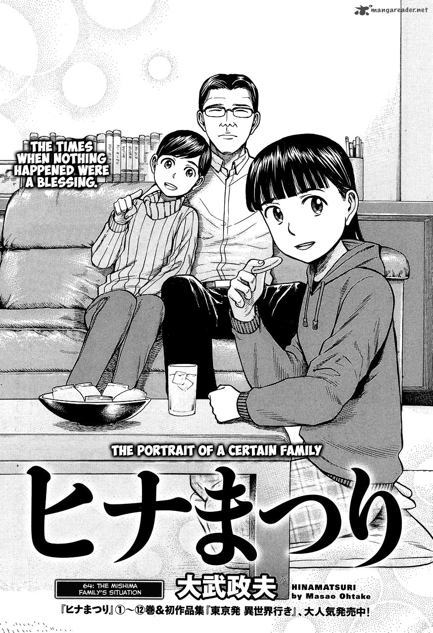 Hinamatsuri 64 1