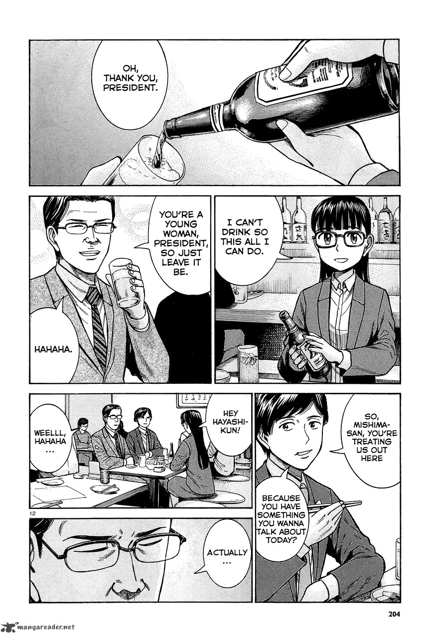 Hinamatsuri 64 12